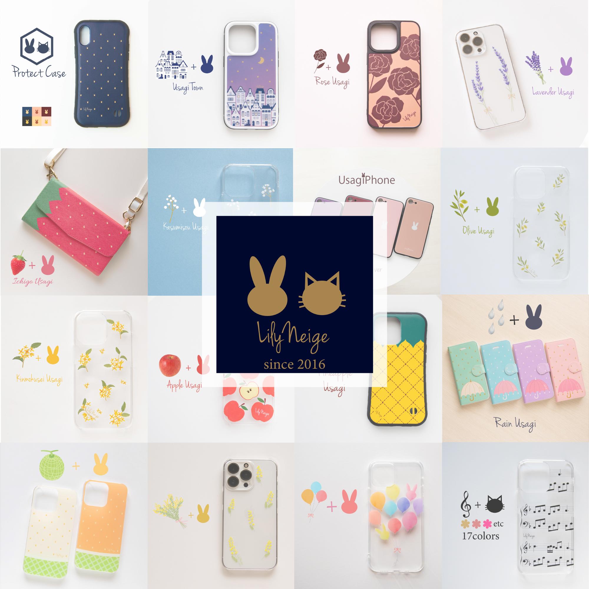 ボタニカル柄の中にウサギなスマホケース　かわいい北欧風　植物柄　スマホカバー　ケース | 5枚目