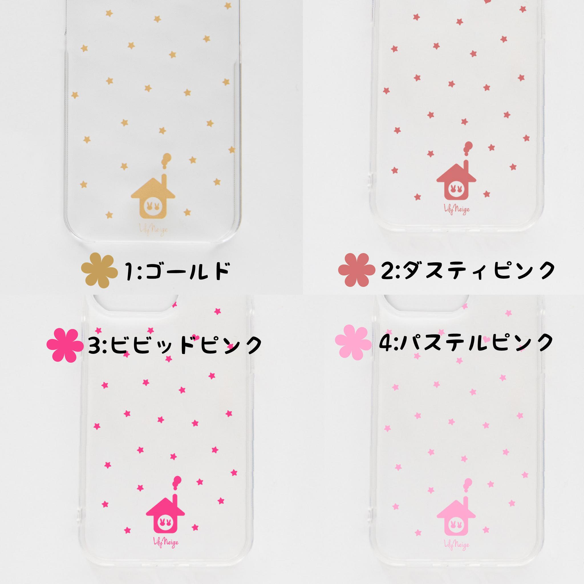 うさぎのおうちのスマホケース　選べる17カラー　家　星　北欧風　ウサギ　ハウス | 4枚目