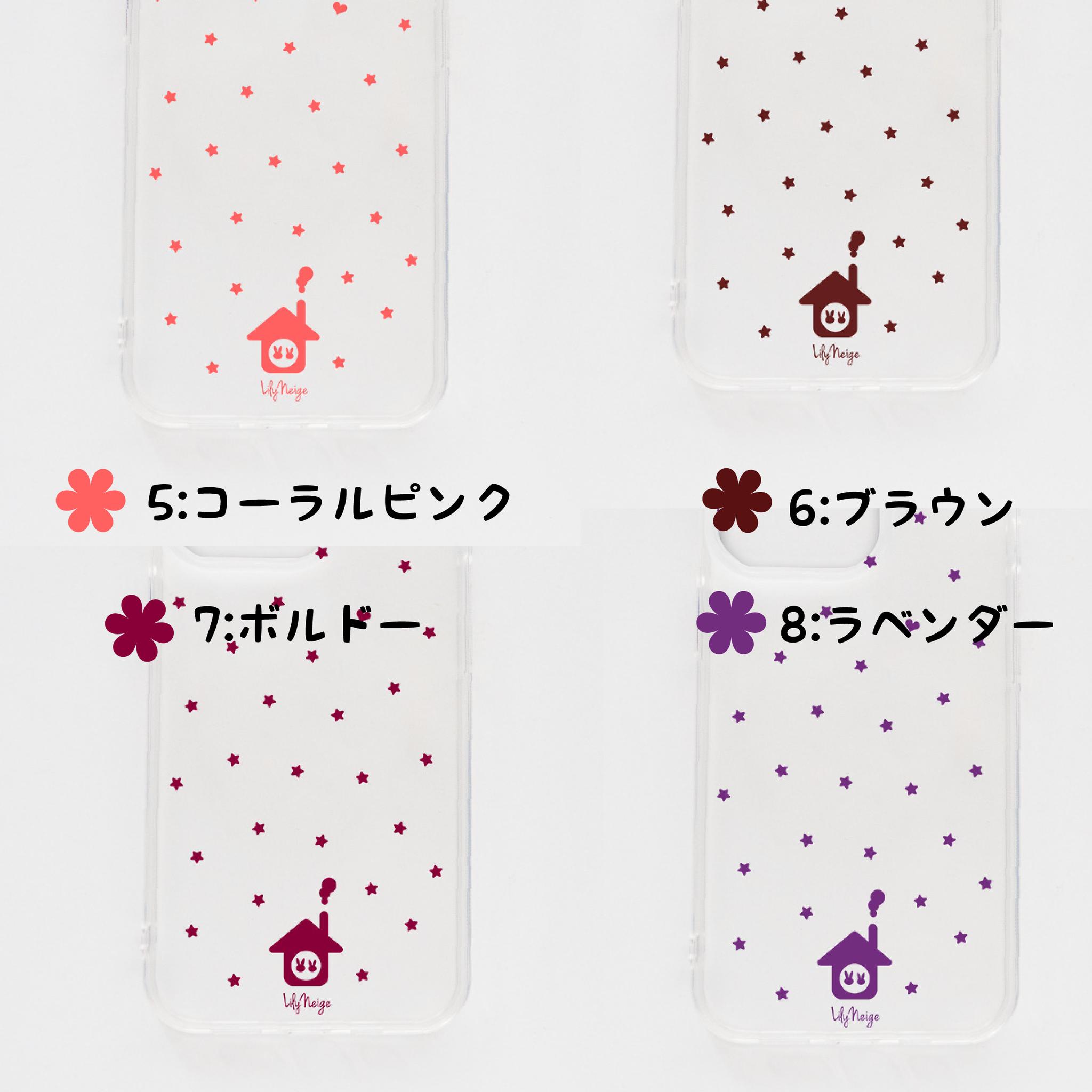 うさぎのおうちのスマホケース　選べる17カラー　家　星　北欧風　ウサギ　ハウス | 5枚目
