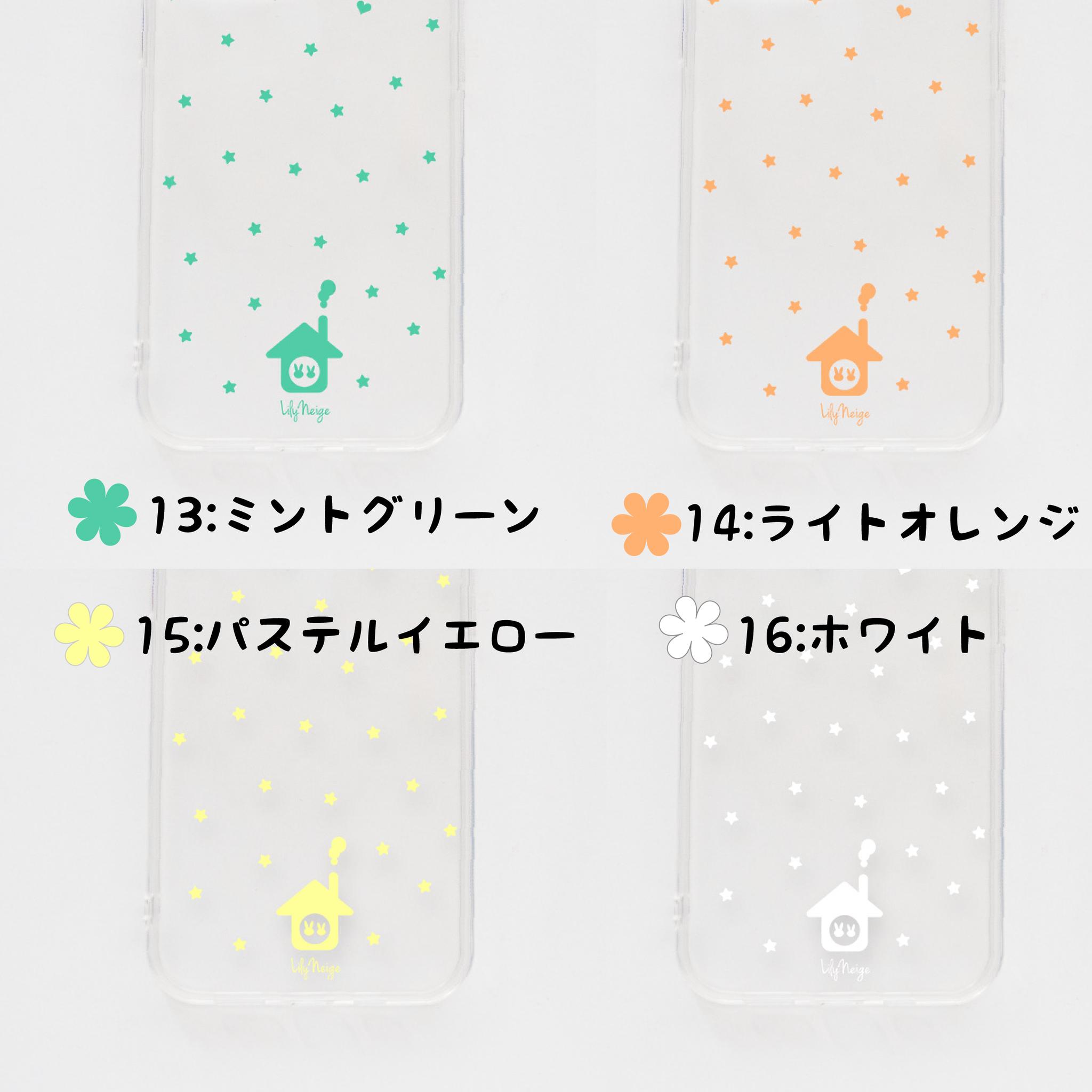 うさぎのおうちのスマホケース　選べる17カラー　家　星　北欧風　ウサギ　ハウス | 6枚目