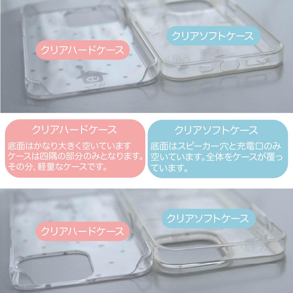 青リンゴとウサギのスマホケース 種がウサギ android iPhone カバー | 3枚目